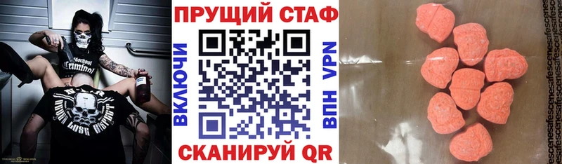 Наркота Городовиковск A-PVP  АМФЕТАМИН  Мефедрон  Гашиш  Метадон  Кокаин 