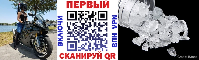 АМФЕТАМИН 98% Городовиковск