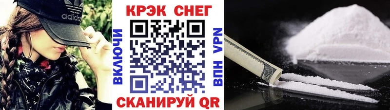 Cocaine FishScale  Городовиковск 