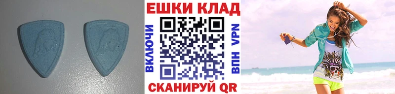 Ecstasy таблы  закладка  Городовиковск 