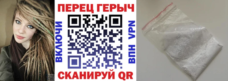 Героин гречка  Городовиковск 