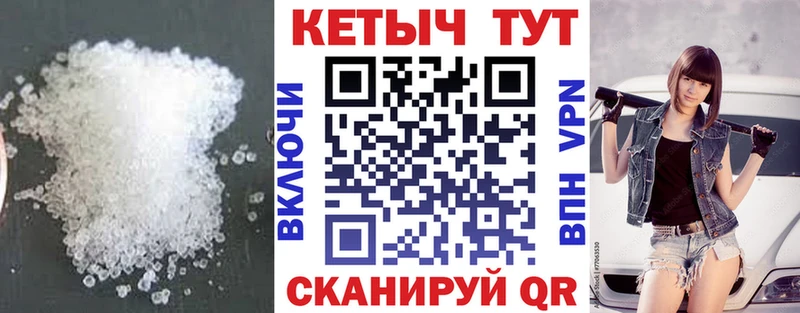 Кетамин VHQ  Городовиковск 
