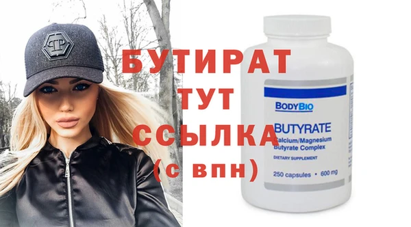 mdma Волоколамск