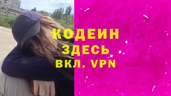 кокаин перу Волосово