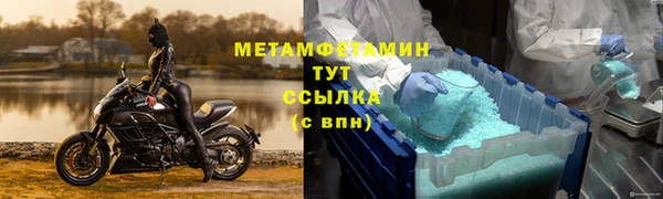 MDMA Гусиноозёрск