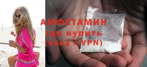 наркотики Бердск