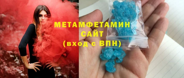mdma Волоколамск
