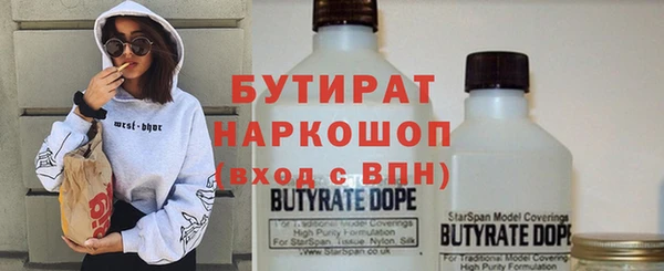 mdma Волоколамск