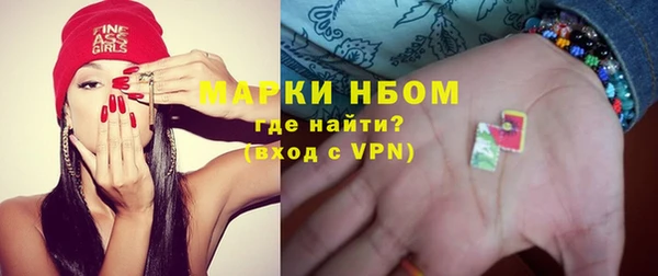 кокаин перу Волосово