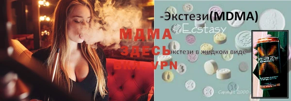 mdma Волоколамск