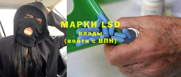 mdma Волоколамск