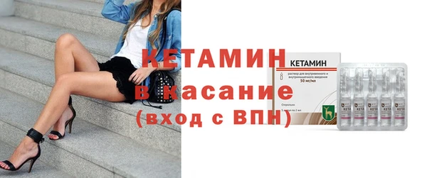mdma Волоколамск