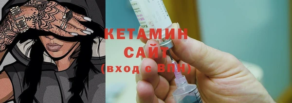 mdma Волоколамск