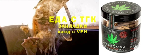 кокаин перу Волосово