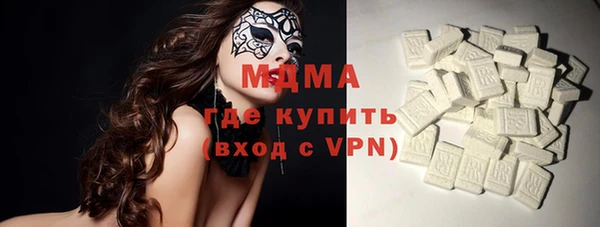 кокаин перу Волосово