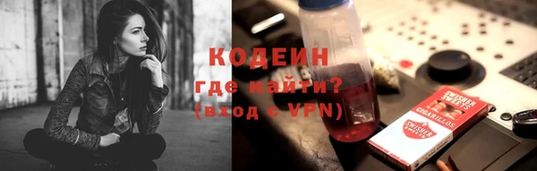кокаин перу Волосово