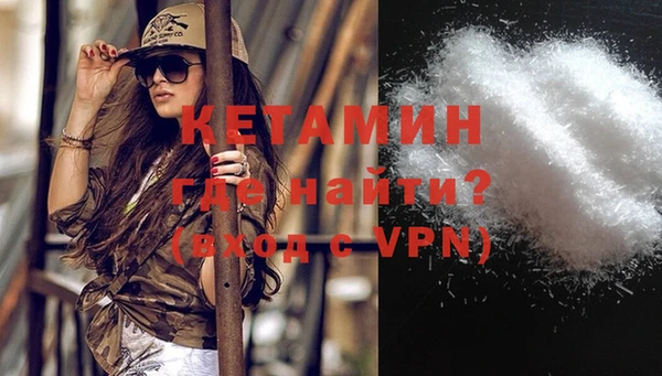 героин Володарск