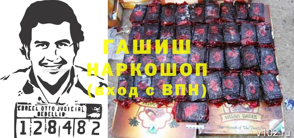 кокаин перу Волосово