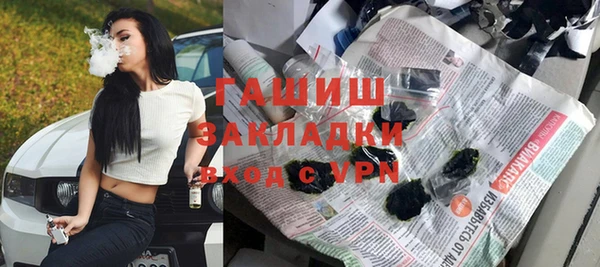 кокаин перу Волосово