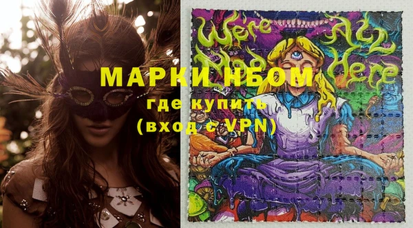 кокаин перу Волосово