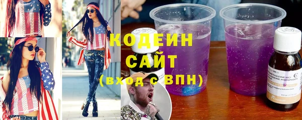 героин Володарск