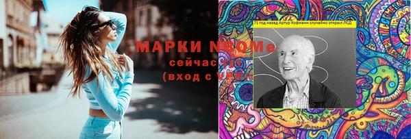 героин Володарск