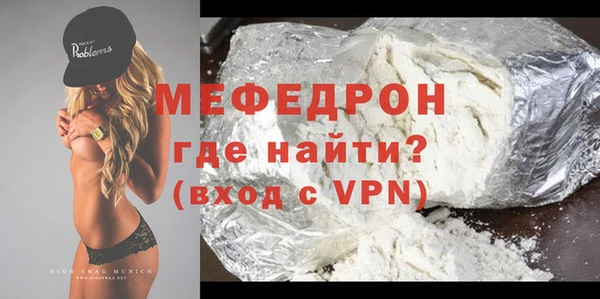 кокаин перу Волосово