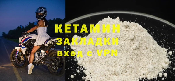 mdma Волоколамск