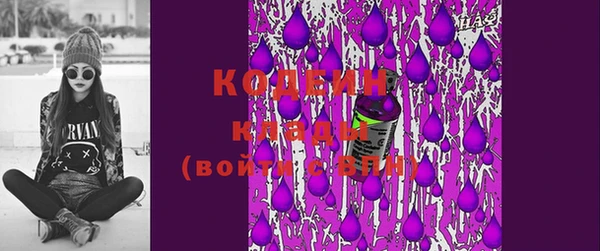 mdma Волоколамск
