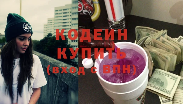 героин Володарск