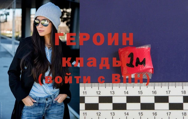 mdma Волоколамск