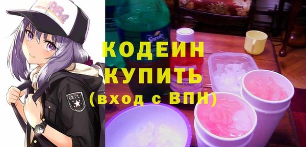 кокаин перу Волосово