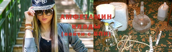 mdma Волоколамск