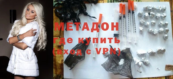 кокаин перу Волосово