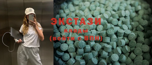 mdma Волоколамск