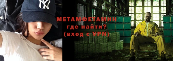 mdma Волоколамск