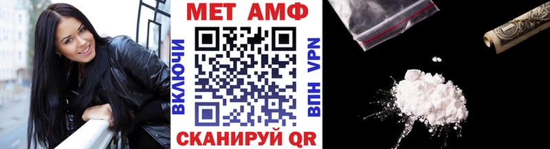Метамфетамин пудра  Городовиковск 