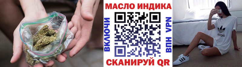 блэк спрут рабочий сайт  закладка  Городовиковск  ТГК концентрат 