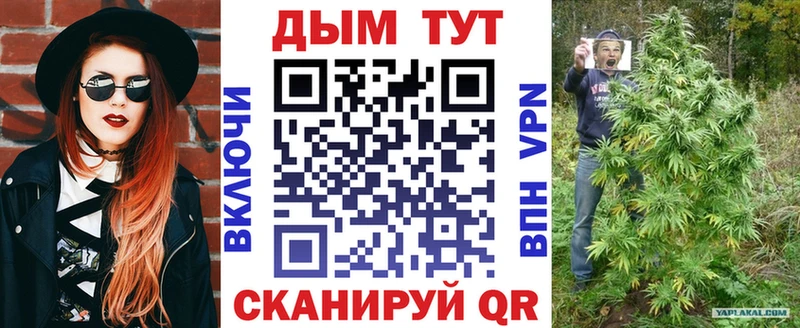 Шишки марихуана White Widow  Городовиковск 